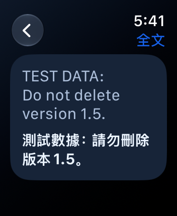 Apple Watch 全文页，原文与繁体译文保留测试数据标注